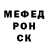 Амфетамин 97% Doh Toq
