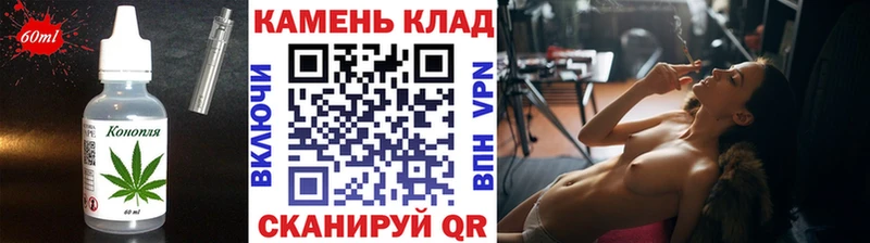 Купить закладки  Аткарск  Canna-Cookies конопля 