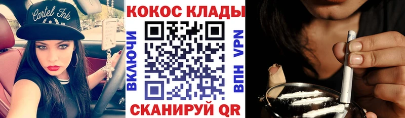 Купить  Аткарск  COCAIN 97% 