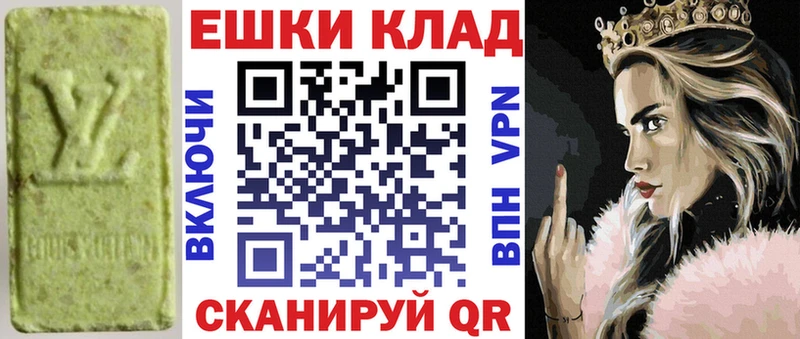 Купить Аткарск Экстази диски