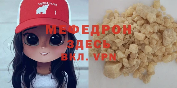 ALPHA-PVP Корсаков