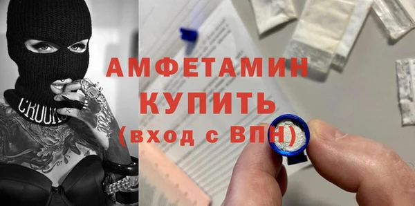 бутират Коряжма