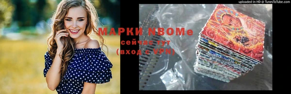 бутират Коряжма