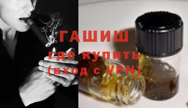 ALPHA-PVP Корсаков