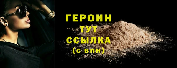 марки nbome Костерёво