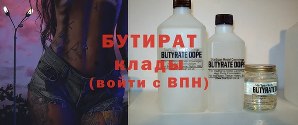 ALPHA-PVP Корсаков