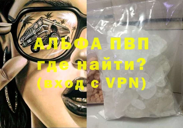 бутират Коряжма