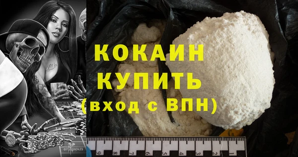 бутират Коряжма