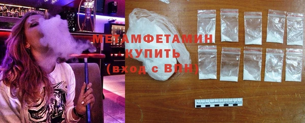 бутират Коряжма