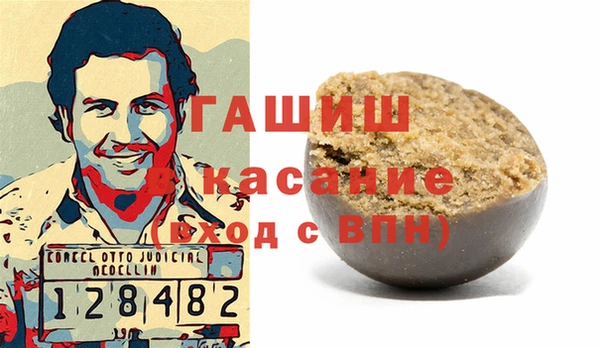 гашишное масло Козловка