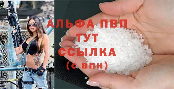 ALPHA-PVP Корсаков