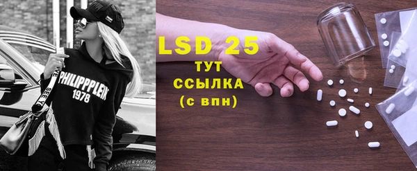 бутират Коряжма