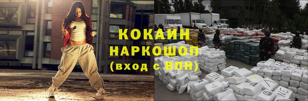 гашишное масло Козловка