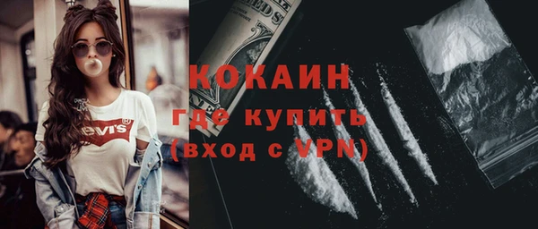 бутират Коряжма
