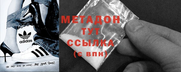 марки nbome Костерёво