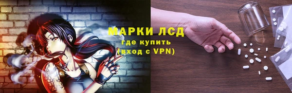 бутират Коряжма