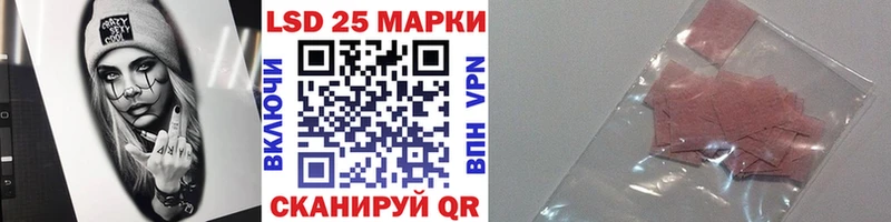 Наркотические марки 1,8мг Аткарск