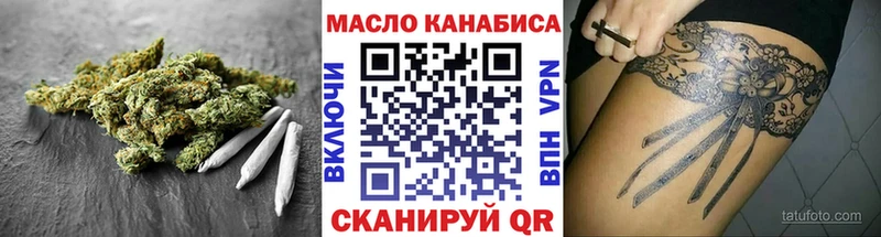 Купить закладки  Аткарск  ТГК Wax 