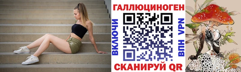 Галлюциногенные грибы Psilocybine cubensis  Купить  Аткарск 
